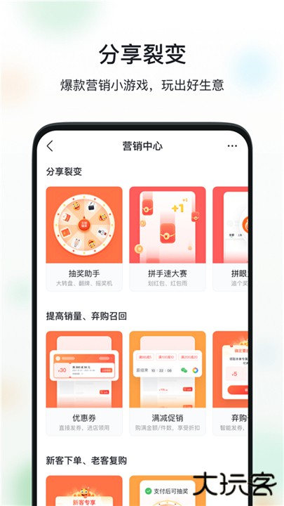 微商相册下载 v5.1.90.03141715