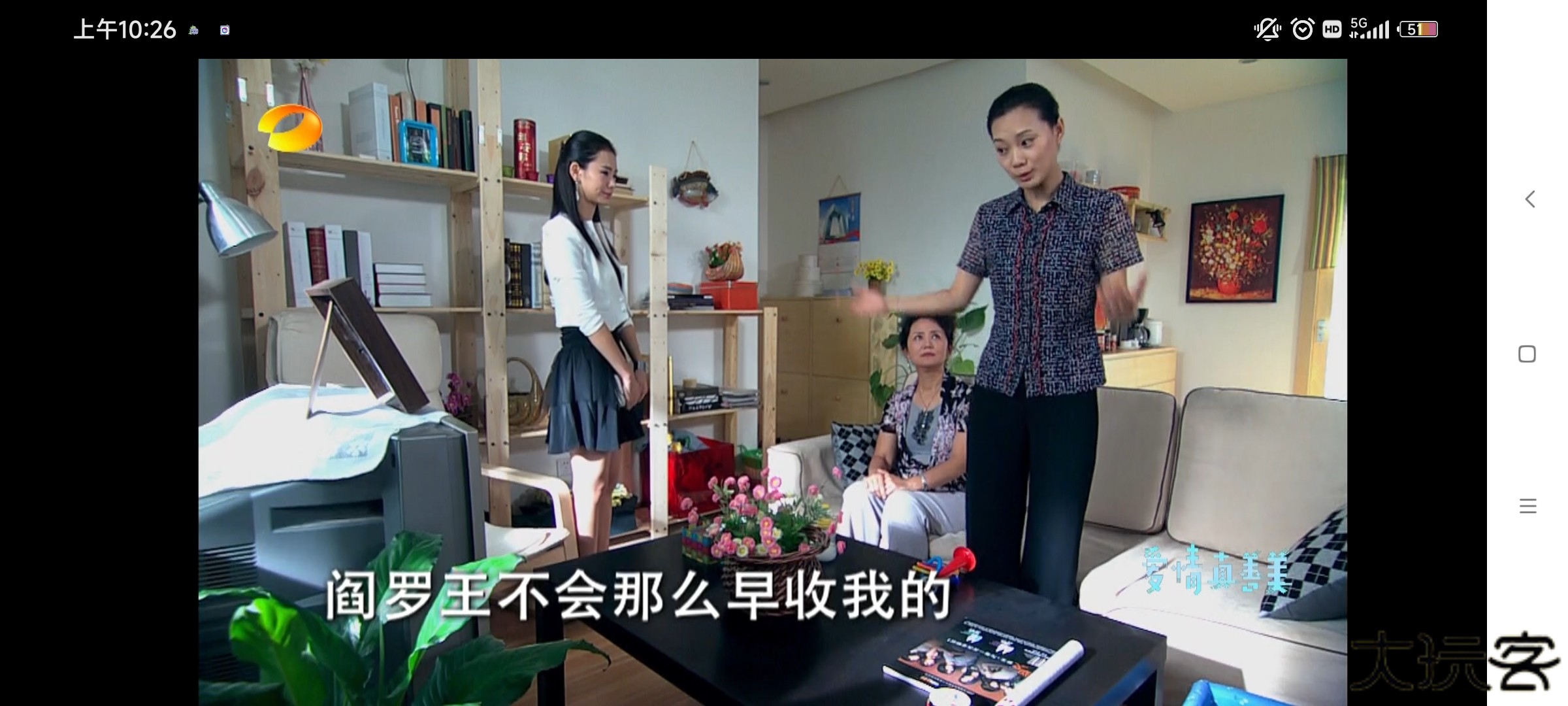 全球tv电视直播下载安装安卓版下载 v8.0