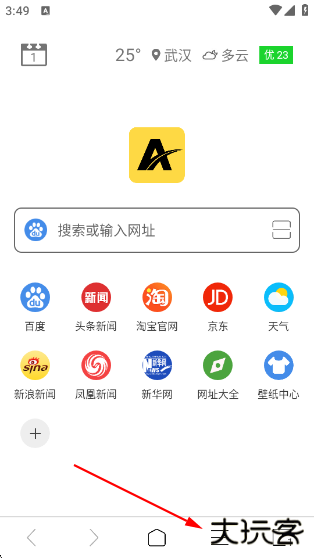 ViaX浏览器最新版