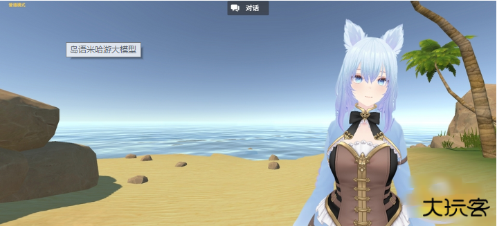 岛语app官方版最新版下载