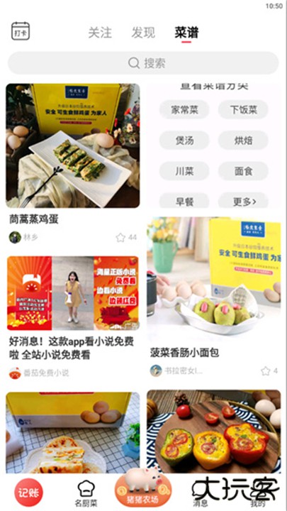 Canva可画下载 v2.297.1