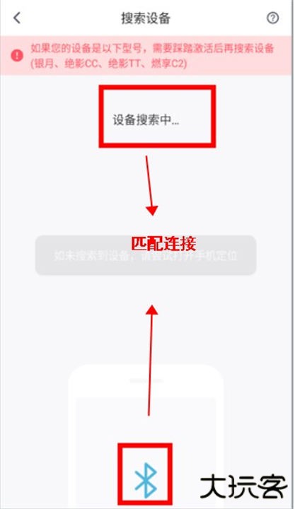 麦瑞克超燃脂app