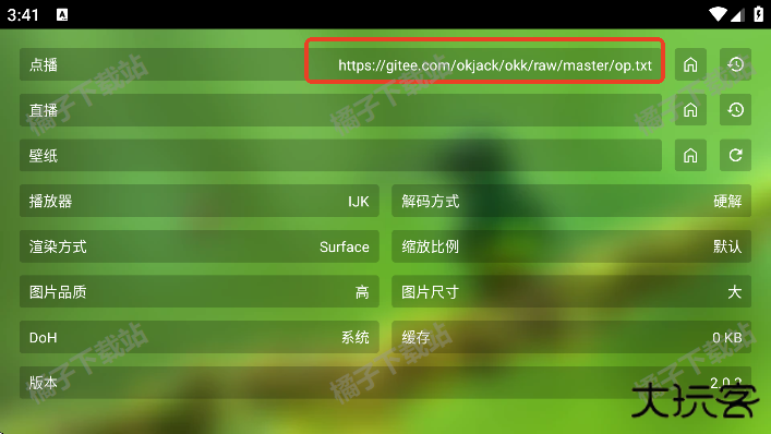 影视壳KO猫免费下载官方正版 影视壳KO猫免费下载官方正版