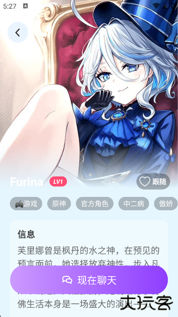 Sweet AIapp官方版下载下载 v1.6.7