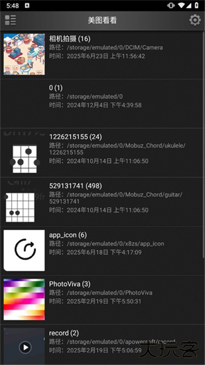 美图看看下载 v0.9.3