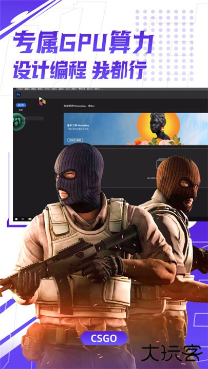 弘电脑下载 v5.3.7