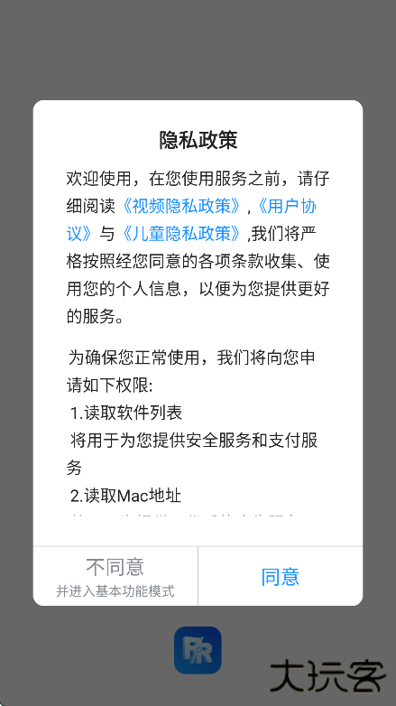 人人视频app安卓版下载 v10.24.2