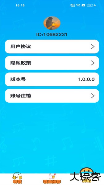 天才小曲库app下载安卓版下载 v1.0.0.0