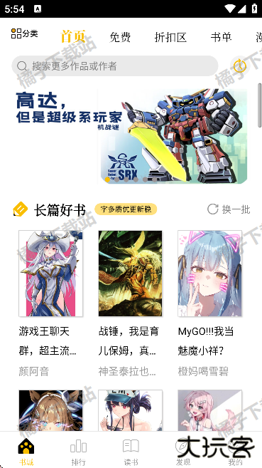 刺猬猫小说免费版 刺猬猫小说免费版