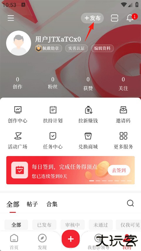 顶端新闻手机版