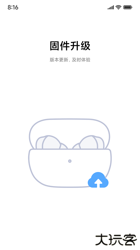 小米耳机app下载安装官方免费下载下载 v1.29.0