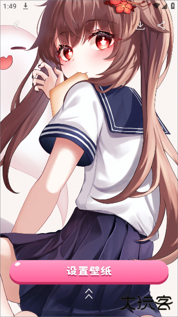 快速换图标最新版