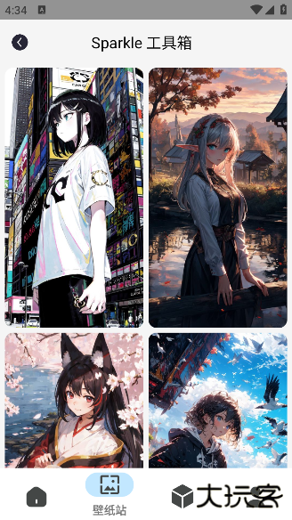 Sparkleapp下载下载 v2.4.9