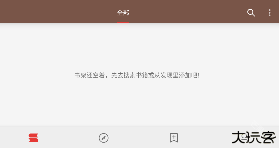 7723助手横竖屏切换工具