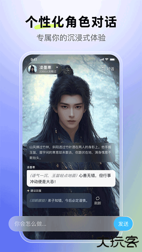 月匣下载安装官方正版下载 v1.8.2