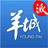 羊城派下载 v8.2.4