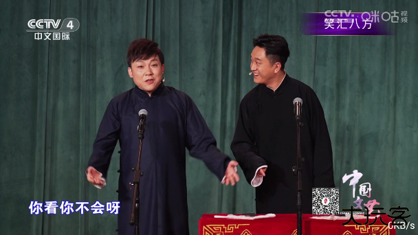 艺华测试官方版下载