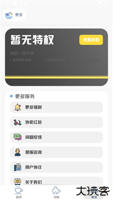 mt画质助手120帧下载 120