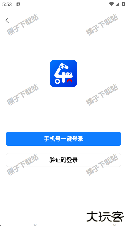 乐冰雪app官方版下载