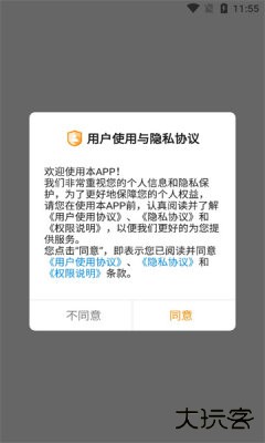 勤策软件下载安装手机版下载 v7.3.13