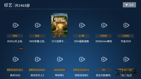 红乐影院app最新版