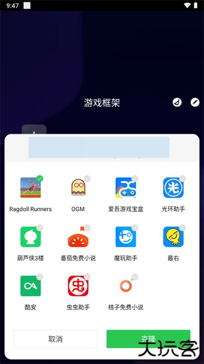 咖啡框架最新版下载 v1.4.4