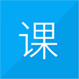 我是课程表下载 v3.2.0