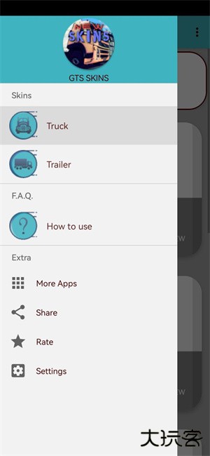 大卡车模拟器1皮肤工具下载 v1.2