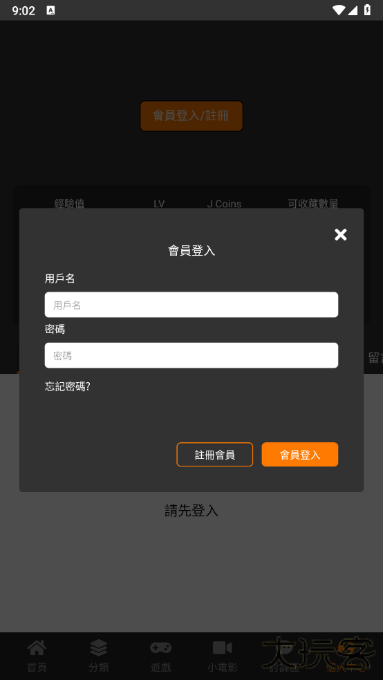 18c.mic.bit.jmcomicron.mic最新版本(JMComic2) 18c.mic.bit.jmcomicron.mic最新版本(JMComic2)