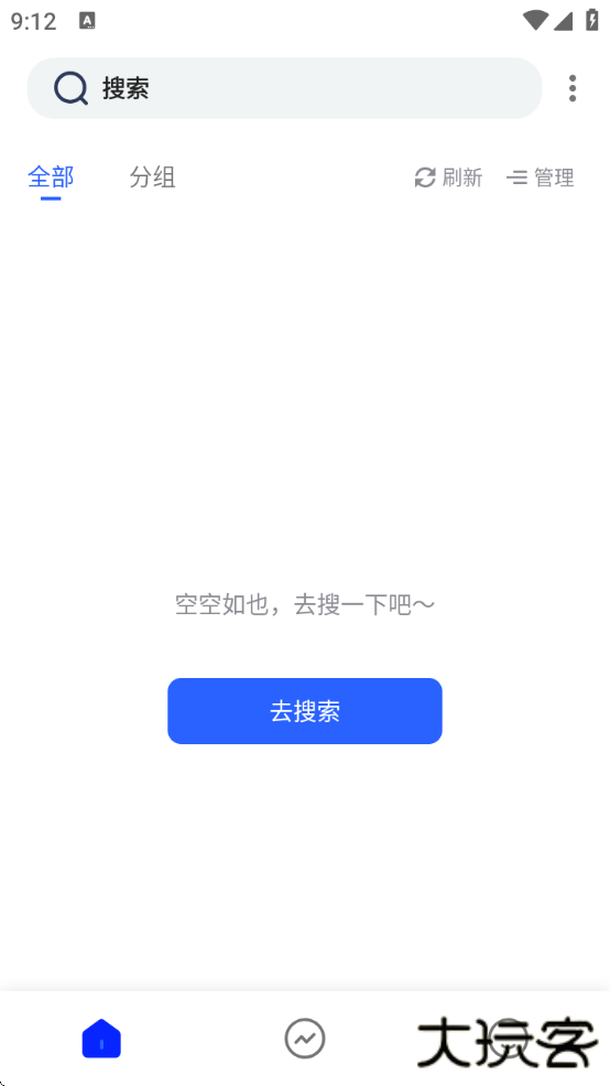 po18自由的小说阅读器官方下载