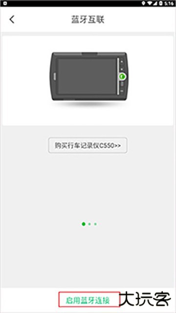 凯立德车载导航升级2024版最新版本