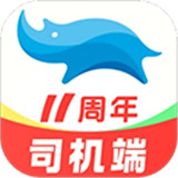 蓝犀牛搬家司机端下载 v5.6.3.0