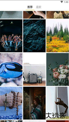 壁纸全能王下载 v1.0.0
