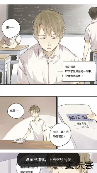 漫画堆官方app 漫画堆官方app