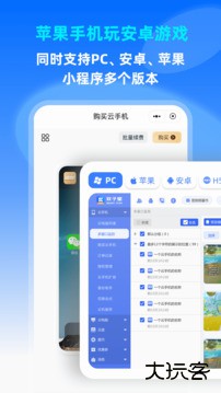 双子星云手机下载下载 v5.9.2