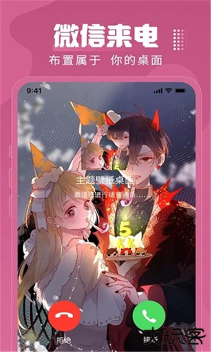 闪光壁纸手机版下载 v1.0.5