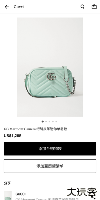 net-a-porter海淘购物下载 v2025.02