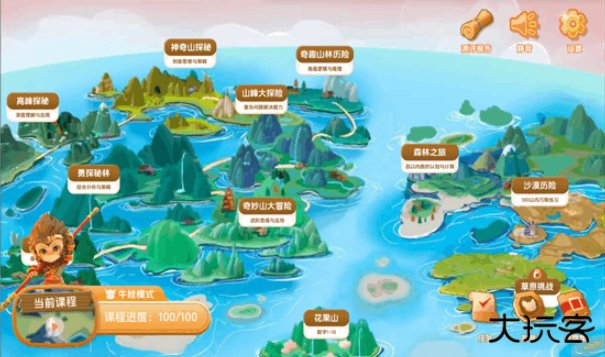 卢叔的数学探险营手机版下载