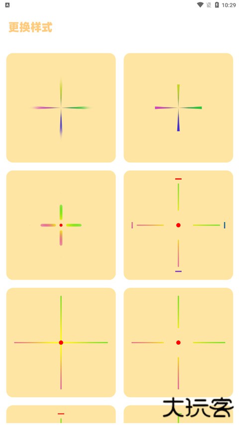 芝麻准星怪兽助手下载 v3.04