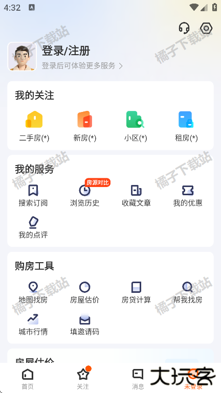 幸福里app手机版下载 幸福里app手机版下载