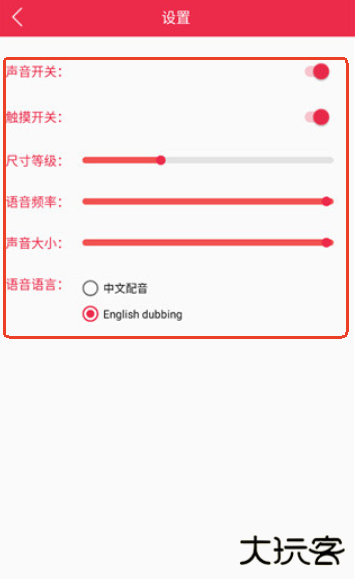原神桌宠手机版