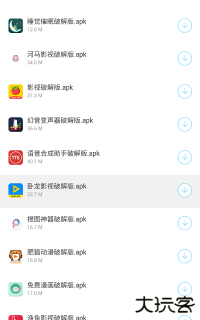 千羽软件库下载安装安卓版(OVER weening)下载 v1.0.0