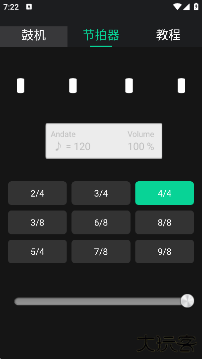 鼓机节拍器下载安装最新版本 鼓机节拍器下载安装最新版本