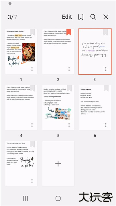 三星笔记下载 v4.9.06.8