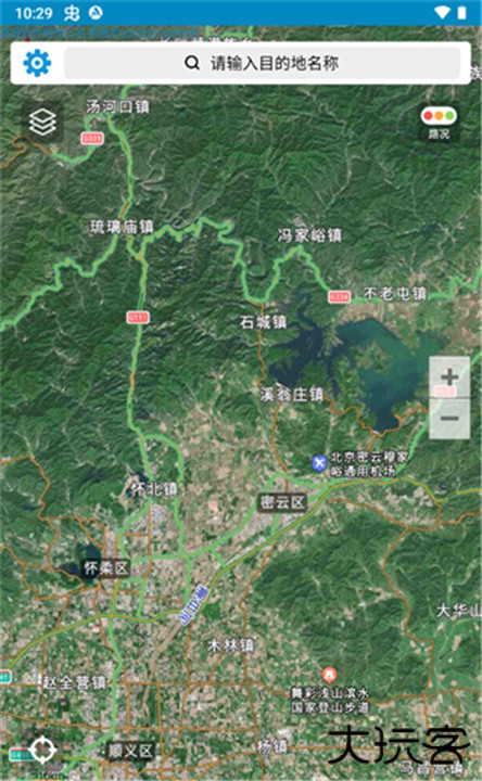 百斗导航安卓版