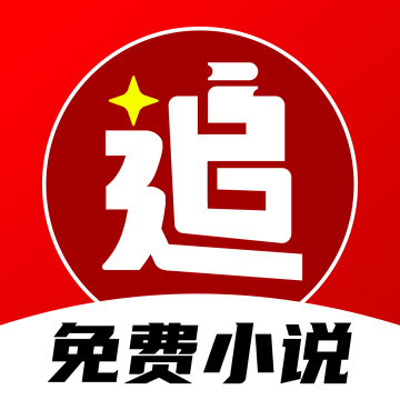 番喜免费小说app下载下载 v1.0.0