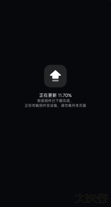 小米眼镜app下载 小米眼镜app下载
