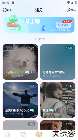 一点app安卓版 一点app安卓版