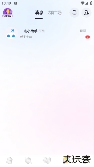 一点app安卓版 一点app安卓版
