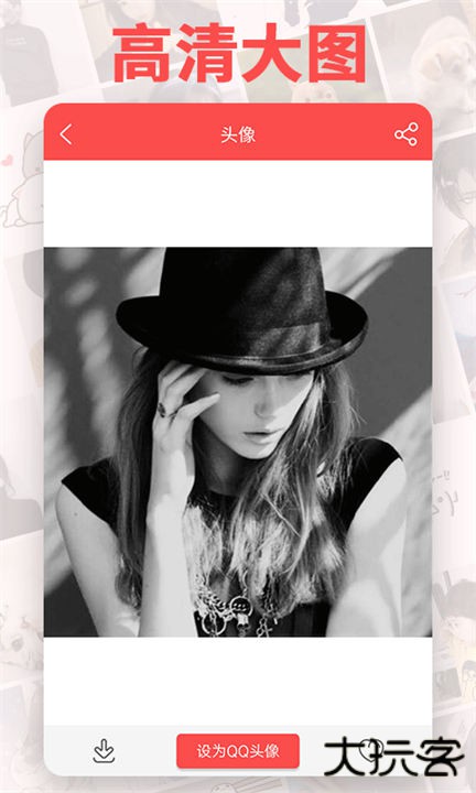 头像精灵app下载 v3.7.0